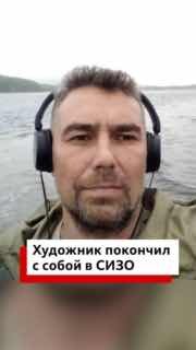В СИЗО Комсомольска-на-Амуре покончил с собой заключенный