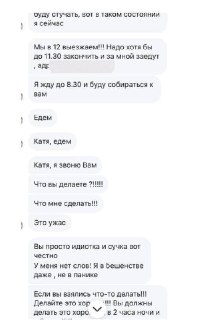 Иллюстрация 3