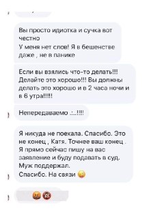 Иллюстрация 4