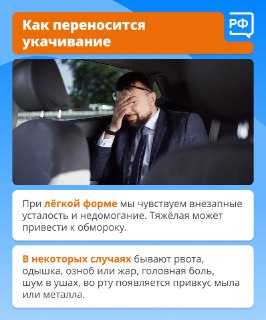 Иллюстрация 4