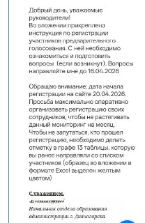 Иллюстрация 3