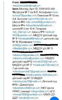 Иллюстрация 4