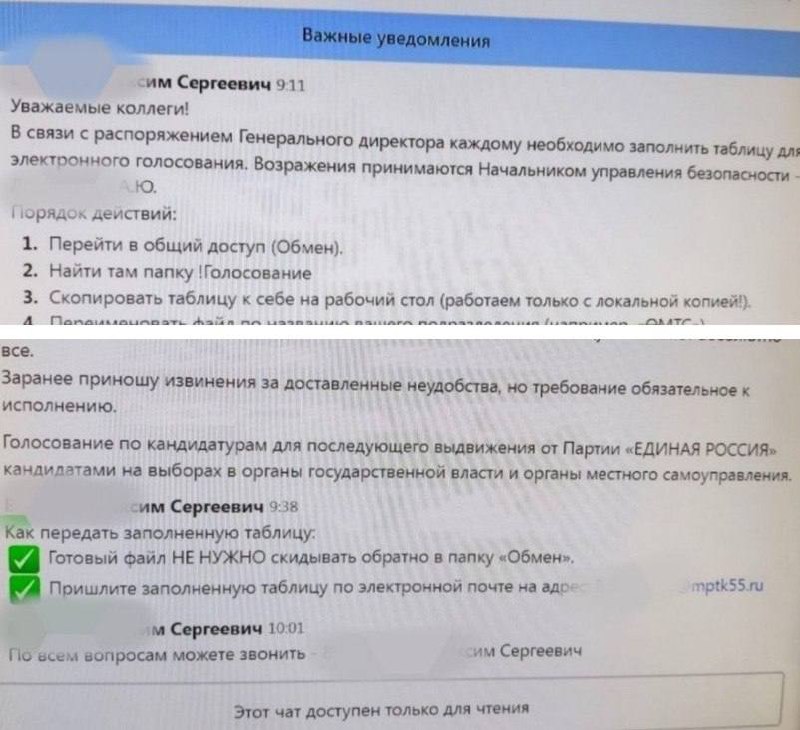 Иллюстрация 5