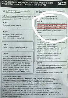 Иллюстрация 6