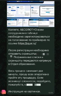 Иллюстрация 7