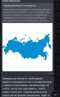 Иллюстрация 8