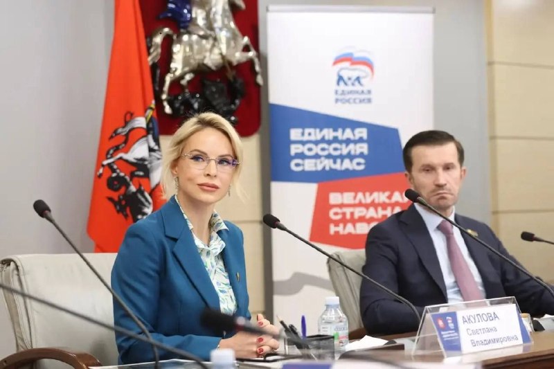 Ирина Елифёрова стала членом жюри конкурса «Единая Россия — Родина талантов»