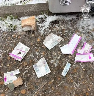 В Перми подросток получил химический ожог, подняв свёрток с деньгами