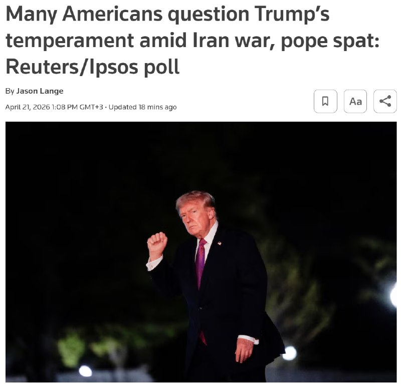 Более половины американцев считают, что умственные способности Трампа ухудшились