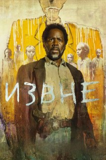 Иллюстрация 7