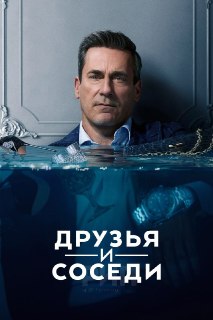 Иллюстрация 8