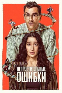 Иллюстрация 9