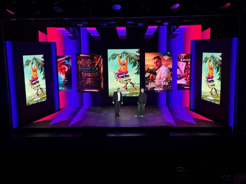 КИОН анонсировал новые сериалы и продолжения хитов к своему пятилетию