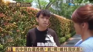 Житель Тайваня выразил нежелание воевать с Китаем из-за страха за свою жизнь