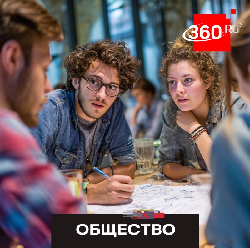 Молодежь Подмосковья участвует в марафоне идей «Город пЕРемен»