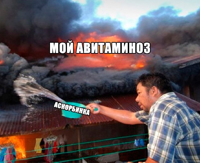 Дефицит витамина С охватил 95% россиян из-за низкого качества овощей и фруктов