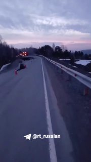 На трассе Бийск — Новокузнецк в Кемеровской области произошло обрушение дороги