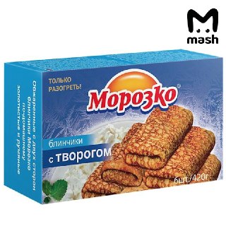 В блинчиках «Морозко» обнаружили кишечную палочку и превышение уровня микробов