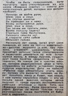 Иллюстрация 3