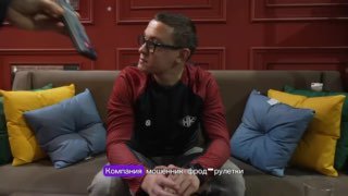 Никита Кологривый противостоит телефонным мошенникам в фрод-рулетке Т-Банка