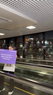 Точка Банк помогает предпринимателям с китайским языком перед поездкой на Кантонскую ярмарку