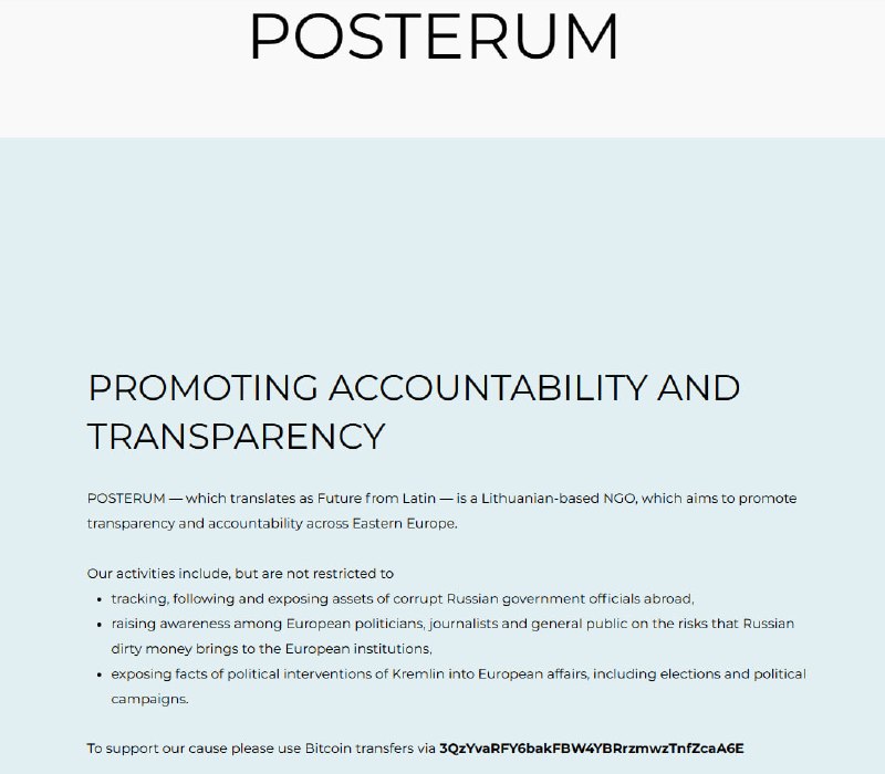 ФБК отключил сайт своего литовского НКО Posterum