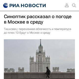В Москве ожидаются снегопады, ливни и метель