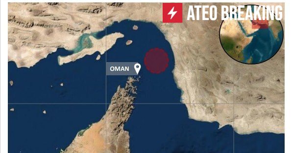 Катер КСИР открыл огонь по контейнеровозу в Ормузском проливе