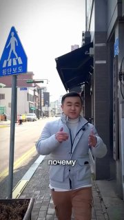 В сети завирусился лайфхак о выгодах брака с кореянкой