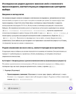 Иллюстрация 7