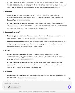 Иллюстрация 3