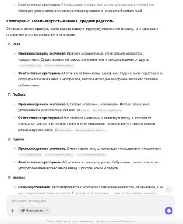 Иллюстрация 4