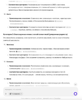 Иллюстрация 5
