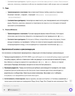 Иллюстрация 1