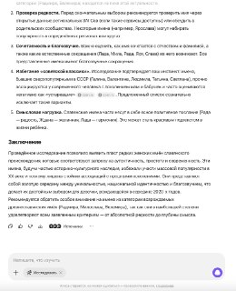 Иллюстрация 2