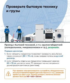 Иллюстрация 4