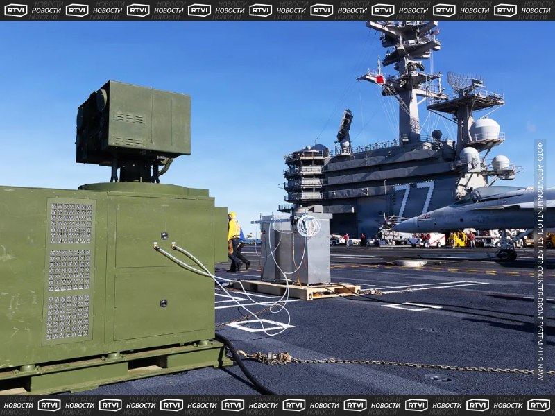 ВМС США впервые испытали на авианосце лазерную систему против БПЛА