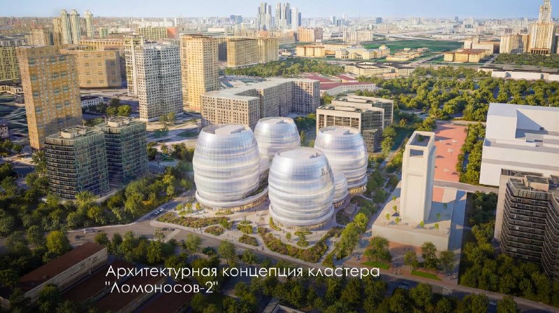 Выбран победитель конкурса архитектурной концепции кластера «Ломоносов-2» в МГУ