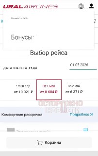 Иллюстрация 2