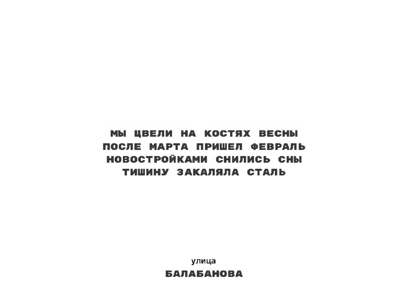 На ММКФ показали пилотную серию нового фантастического сериала «Радар»