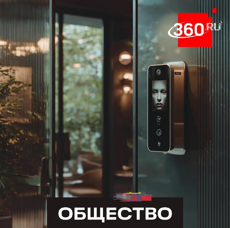 Сделки с недвижимостью разрешат оформлять по биометрии с 1 июля