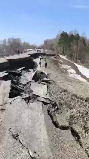 В Кемеровской области введен режим ЧС из-за обвала дороги