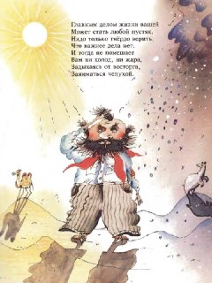 Иллюстрация 2