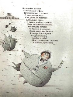 Иллюстрация 5