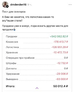 Иллюстрация 1