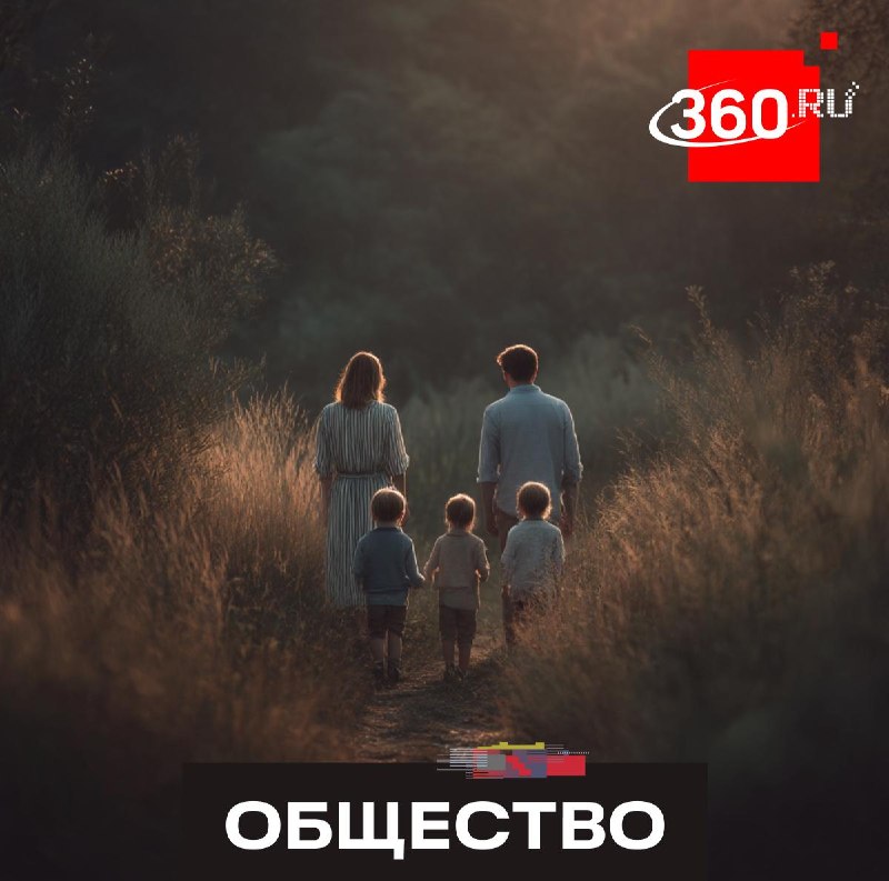 В правительство направили предложение о введении нулевой ипотеки для многодетных семей