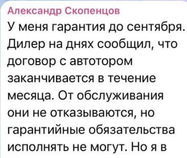 Иллюстрация 2