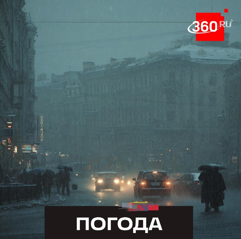 В Москву идет арктическое вторжение: ожидается снег и резкое похолодание