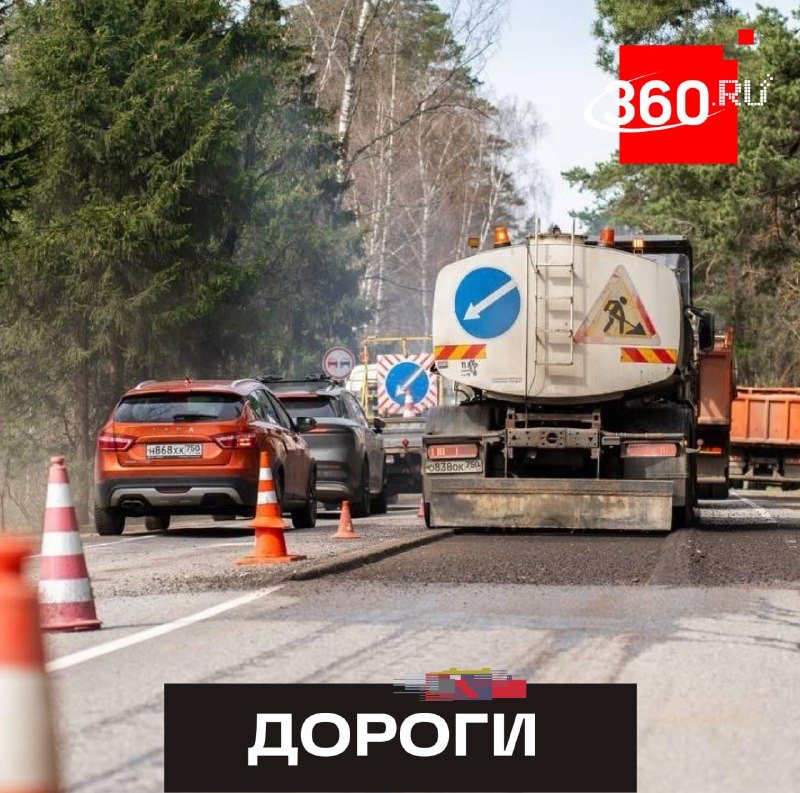 В Подмосковье стартовал сезон ремонта региональных и муниципальных дорог