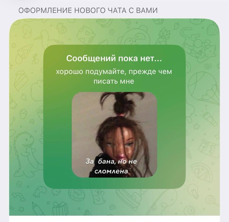 Иллюстрация 2